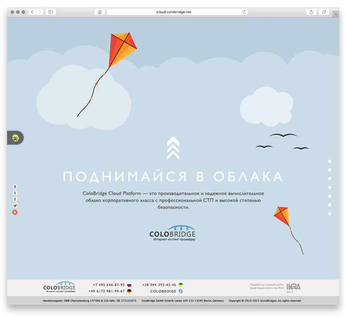 Промо-сайт для облачного хостинга от Colobridge