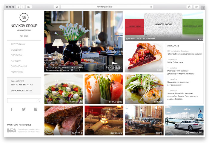 Сайт группы компаний Аркадия Новикова — рестораны Москвы, Петербурга и Лондона