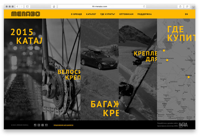 Российский сайт итальянского производителя авто-аксессуаров Menabo