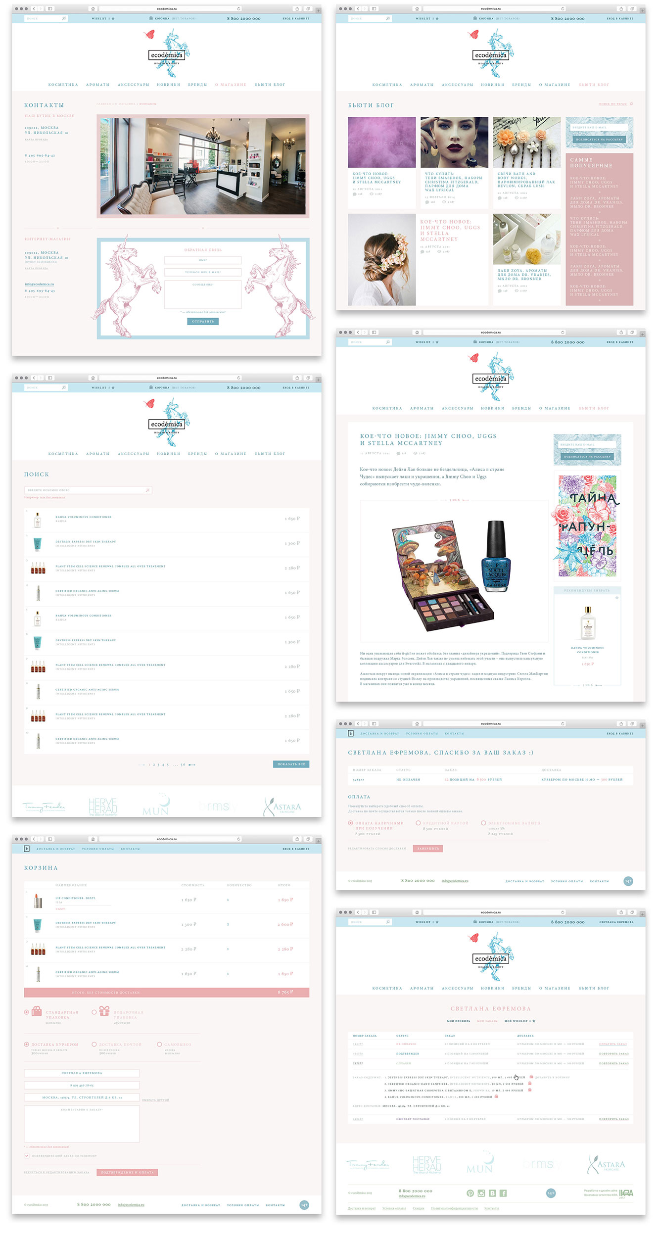 Дизайн интернет-магазина косметики Ecodemica