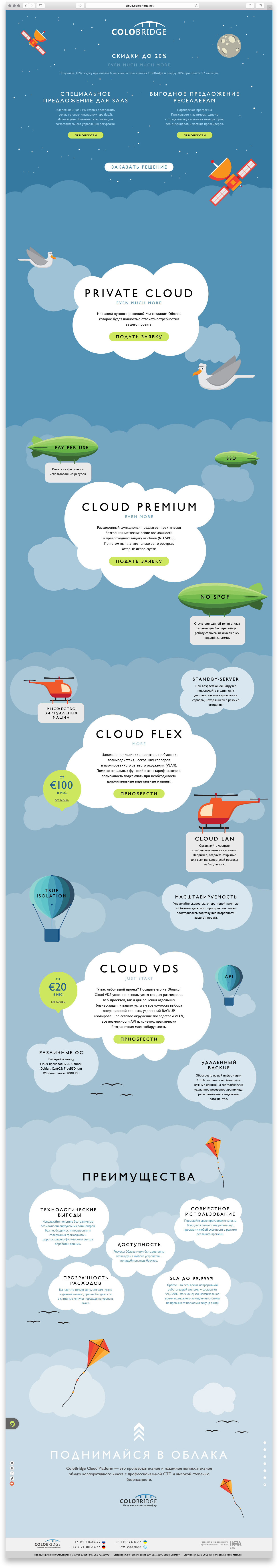Создание дизайна промо-сайта для облачного хостинга от Colobridge