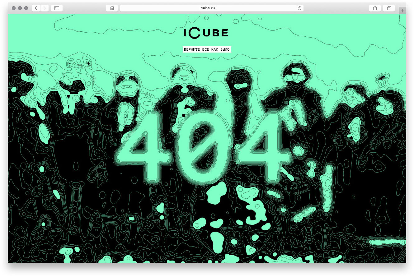 Разработка сайта рекламно-девелоперского агентства iCube