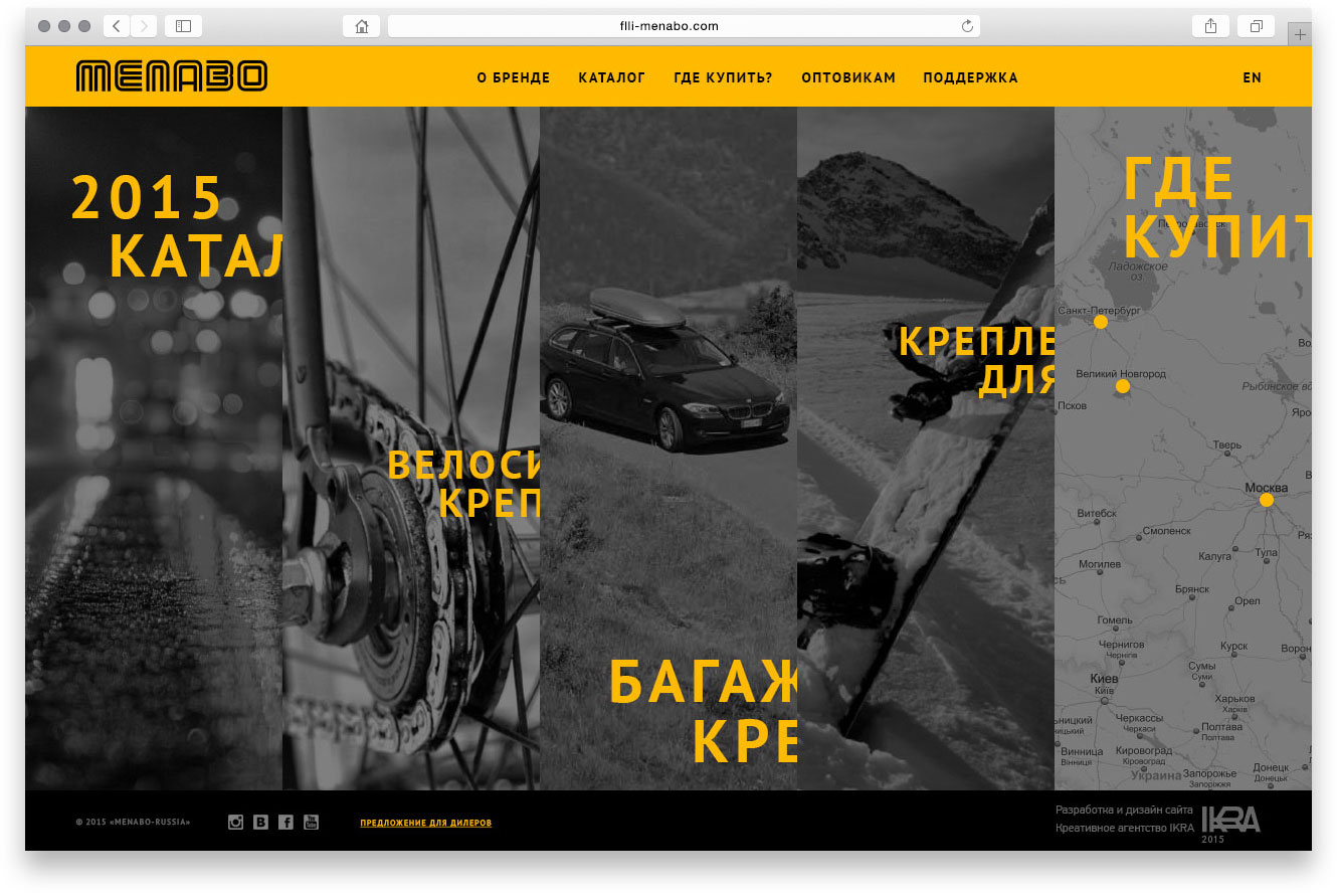 Создание дизайна российского сайта итальянского производителя авто-аксессуаров Menabo
