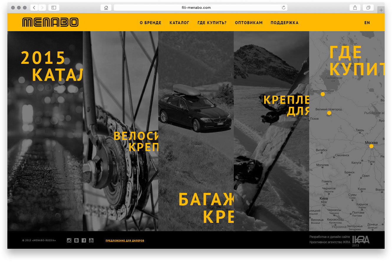 Создание дизайна российского сайта итальянского производителя авто-аксессуаров Menabo
